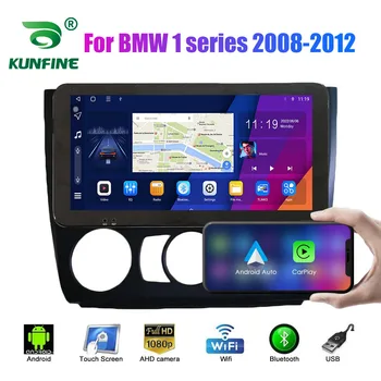 10.33 Palcový autorádia Pre BMW 1 series 2008-2012 2Din Android Octa-Core Auto Stereo DVD Prehrávač, GPS Navigáciu QLED Obrazovke Carplay