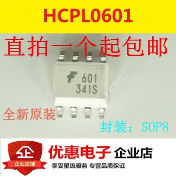 10PCS Nový, Originálny HCPL0601 SMD SOP8 Biela HCPL0601R2
