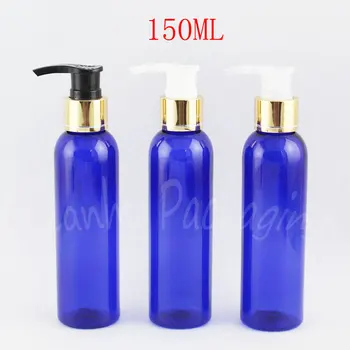 150 ML Modrý Okrúhle Rameno Plastové Fľaše So zlatým Lotion Čerpadla , 150CC Lotion / Šampón, Balenie Fľaša , make-up Sub-do fliaš