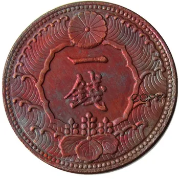 Japonsko Mincí 1 Švp Showa 13 Rok Medi Vzor Kópiu Dekoratívne Mince